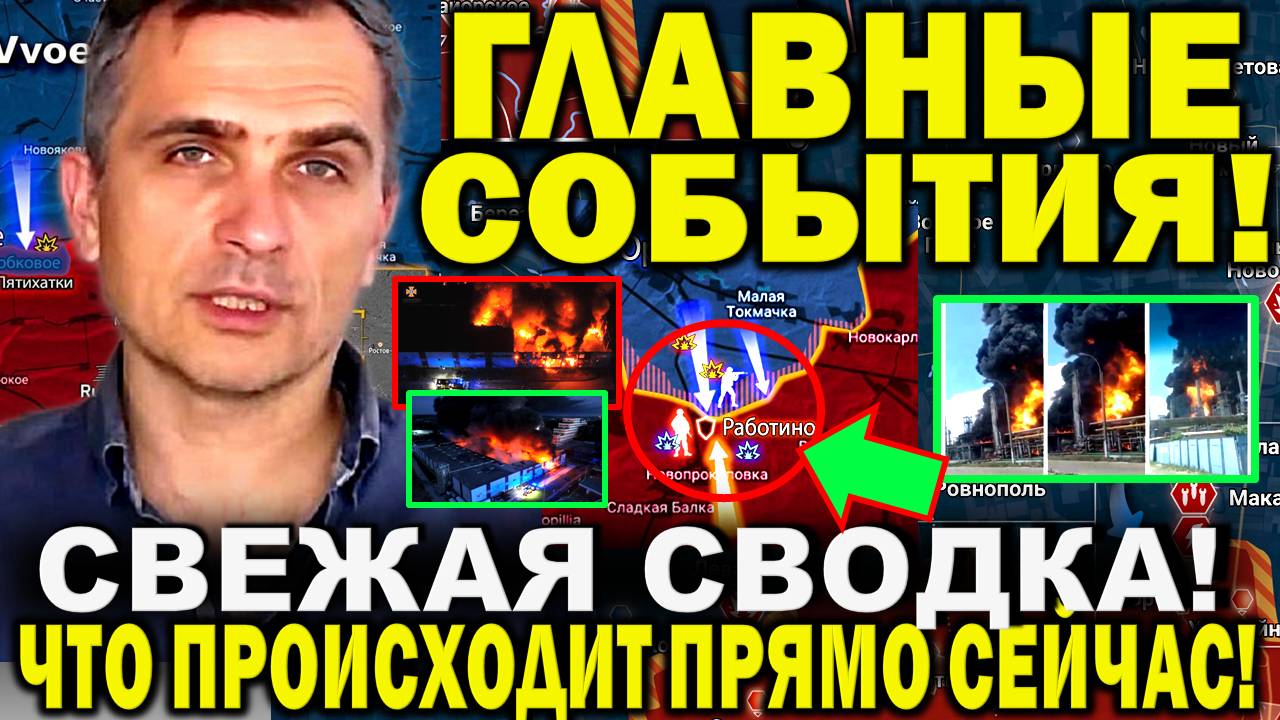 Юрий Подоляка сообщил! Свежая сводка 12 сентября! Крах Зеленского -Ужасный поворот Киева. РФ ООН