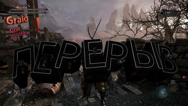 Lords of the Fallen Прохождение #16
