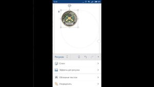 как сделать макет на телефоне для распечатки на сахарной