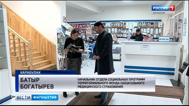 В республике откроется протезно- ортопедический центр смотреть онлайн