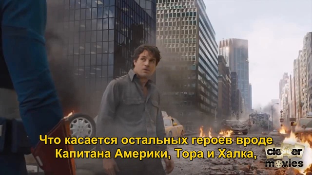 «Мстители – 3». Железный Человек и второстепенные персонажи смотреть онлайн