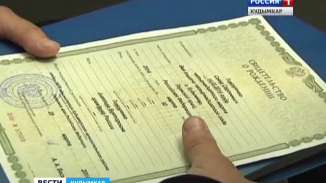 Родителям облегчили участь. смотреть онлайн