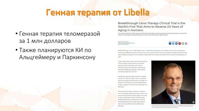 Новости из Лондона и со всего мира. Юрий Дейгин смотреть онлайн
