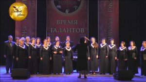 Матвиенко, "Многая лета Русской земле"