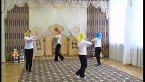№5. "Танец матрешек" (Танцевальная ритмика №1)