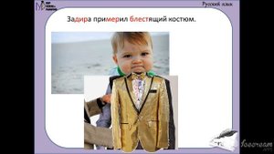 Запоминание корней с чередующимися гласными с помощью технологии мнемотехник