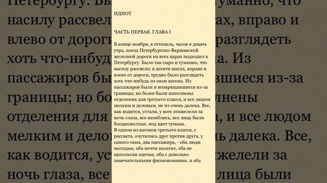 Как читать книги бесплатно и без интернета