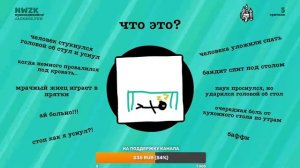 СТРИМ ПО JACKBOX PARTY PACK 1-8 + РИСОВАЧ 2 И СМЕХЛЫСТ 1