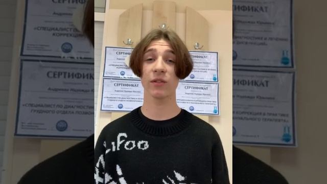 видео отзыв о массаже Арома Тач с эфирными маслами doTERRA