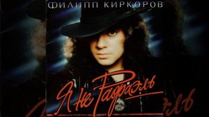 Ты скажи мне вишня !