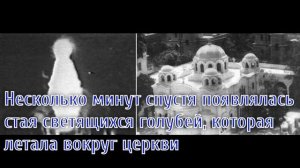 Явление Девы Марии в городе Зейтун (Египет) в 1968 году