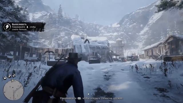 Red Dead Redemption 2. Начало [1] смотреть онлайн