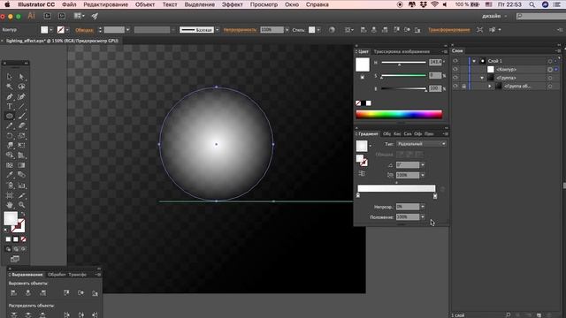 Реалистичный блик для стоков в EPS 10, с использованием радиальных градиентов. Adobe Illustrator смотреть онлайн