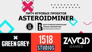 asteroidMiner [Открытый Питч Игровых Проектов | 25.04.2021]