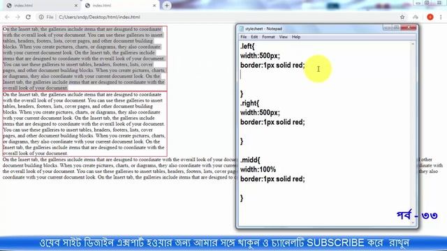 html & css tutorial for beginners full course | use clear property with float | css part 33