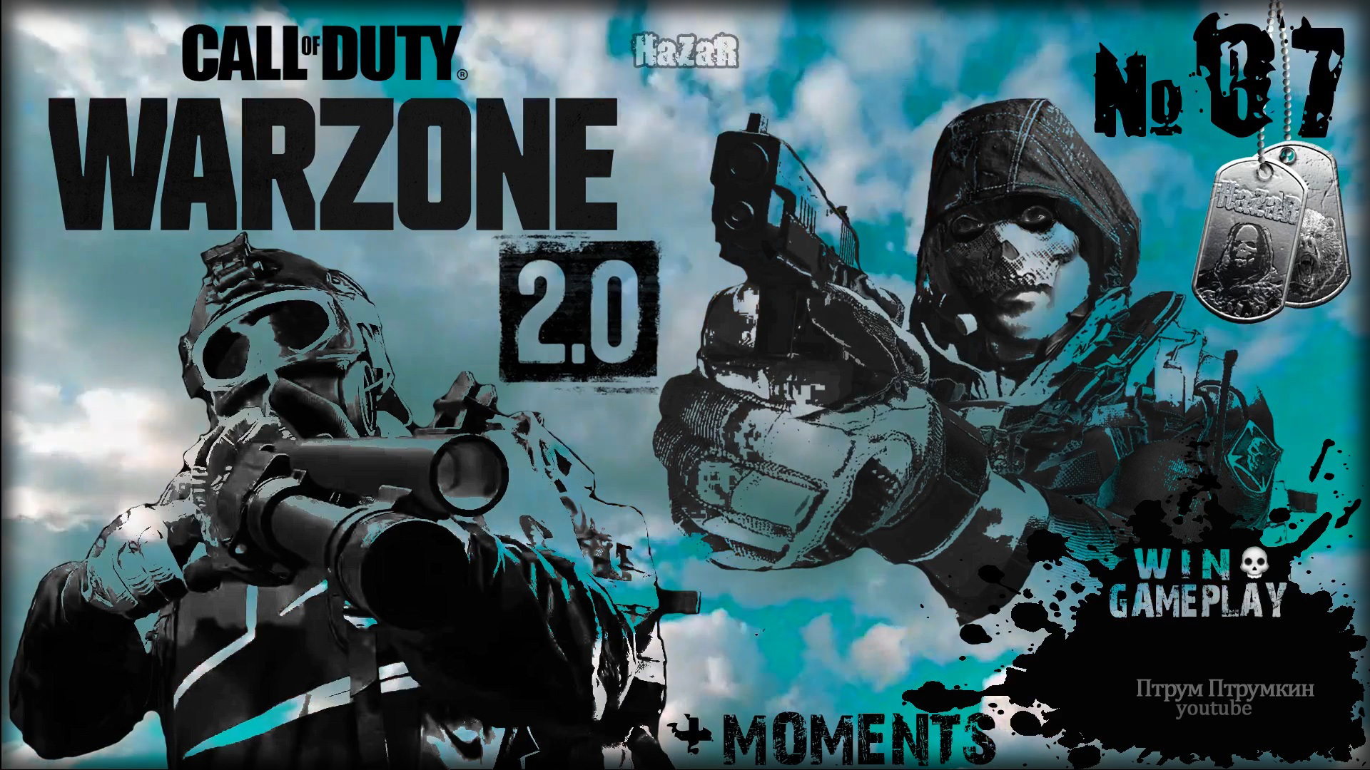 Gray zone warfare medical detective. Cod MWII. Gray Zone Warfare Дата выхода. Call of Duty Warzone 2.0 фон. Warzone 2.0 логотип.