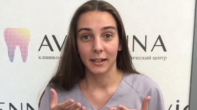 Терапевтическая стоматология с практикой на пациентах. Клинико-образовательный центр "Авиценна"