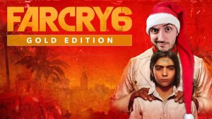 Что случилось С игрой когда увидела Рождество на пороге» FarCry 6