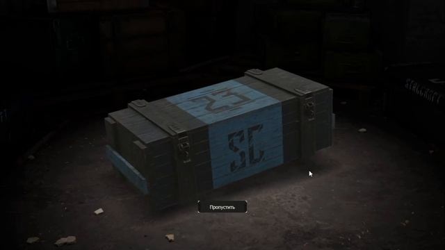 STALCRAFT Открываю Донатные Кейсы в Сталкрафт смотреть онлайн