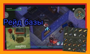 Рейд базы mephry, Открытие всех ящиков Ldoe, Last day on earth Survival v1.18.14