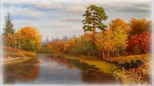 Лес осенью- А. Твардовский