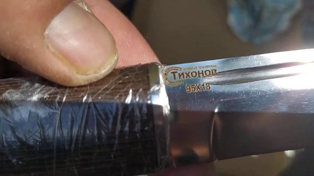 Финка от Кузнеца Сергея Тихонова смотреть онлайн