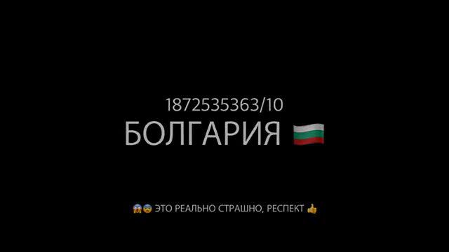 сирены в разных странах мира//