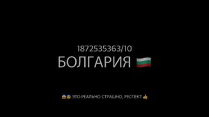 сирены в разных странах мира//