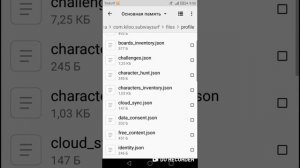 КАК ПОЛУЧИТЬ БУМБОТА БЕСПЛАТНО В 2022 ГОДУ В Subway Surfers!