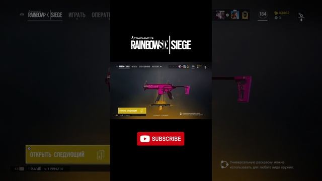 Rainbow Six Siege 5.3