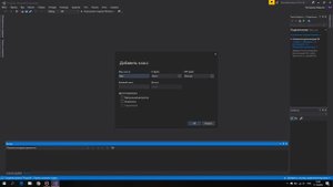 Как писать на языке Си в Visual Studio 2017