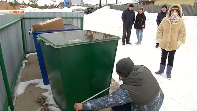 Замеры мусора в частном секторе. смотреть онлайн