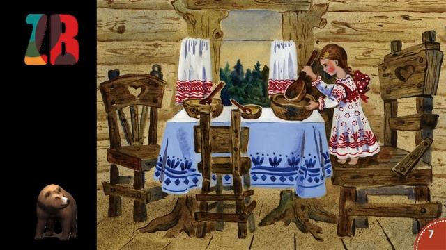Три аудио сказки про медведей. Аудио сказка для детей Сундучок секретов