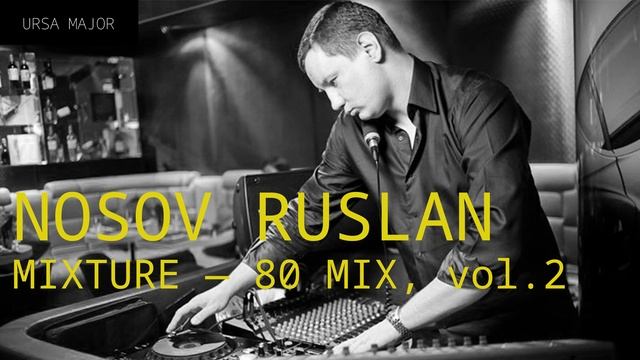 Ursa Major - Nosov Ruslan | Mixture 80 mix  live dj set (vol.2 11.11.2017)