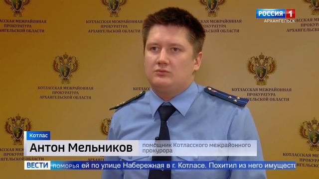 За кражу металла в колонию строгого режима отправили жителя Котласа смотреть онлайн