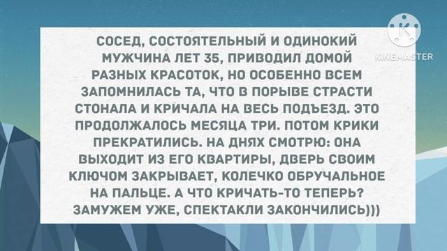 Соседка без верха загорает. Сборник свежих анекдотов! Юмор! смотреть онлайн