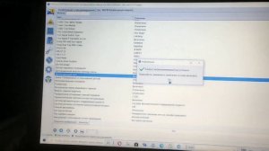 установка автозапуска Ford Fusion