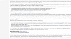 Самая ранняя история христианства