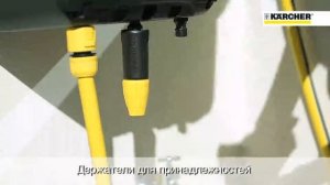 Катушка для шланга Karcher HR 7.300 Premium