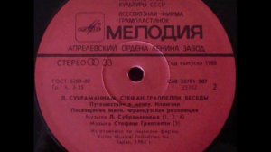 Dr. L.Subramaniam/Stephane Grappelli - Illusion - Original Melodia Vinyl - 1984