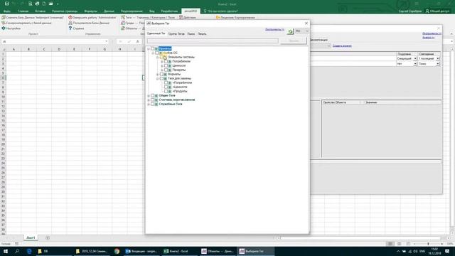 10.01 Корреляции (часть 1) - almaGRID.com смотреть онлайн