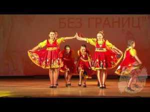Коллектив Непоседы номер Ой, ты Порушка, Пораня 2021