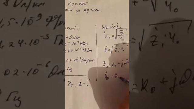 # 3 дом. работа 22.04.2021 смотреть онлайн