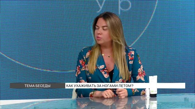 Как ухаживать за ногами летом? смотреть онлайн