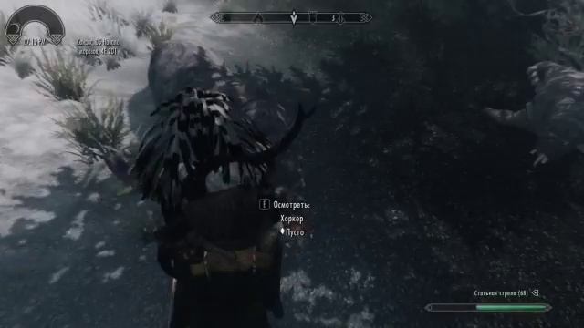 Скайрим для индейцев смотреть онлайн