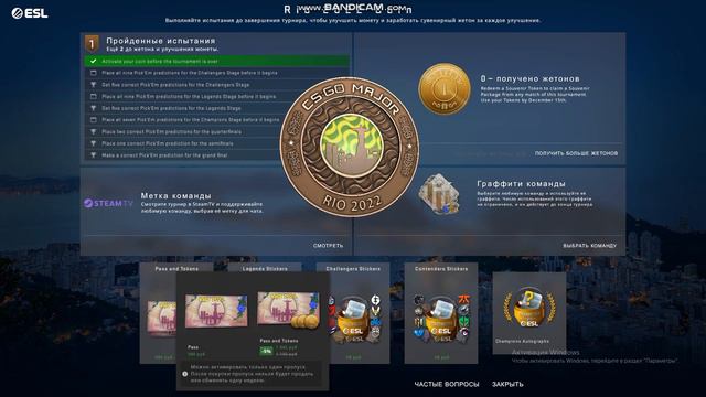 можно ли окупиться с пропуска мажора??? /показываю свой выбор команд 😉/быстро и без воды!!! смотреть онлайн