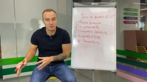 ОСОЗНАННЫЙ СОН. ЧЕГО НЕ СТОИТ ДЕЛАТЬ В ОСОЗНАННЫХ СНАХ. ТЕХНИКА БЕЗОПАСНОСТИ!