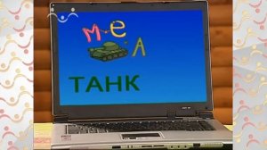 Шишкин Лес. Физкультура для ума 24