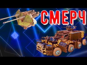 Смерч - Лучшая автопушка - Недооцененная легендарка