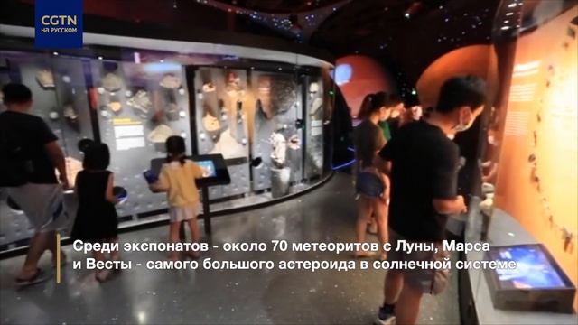 В Шанхае открылся крупнейший планетарий в мире смотреть онлайн